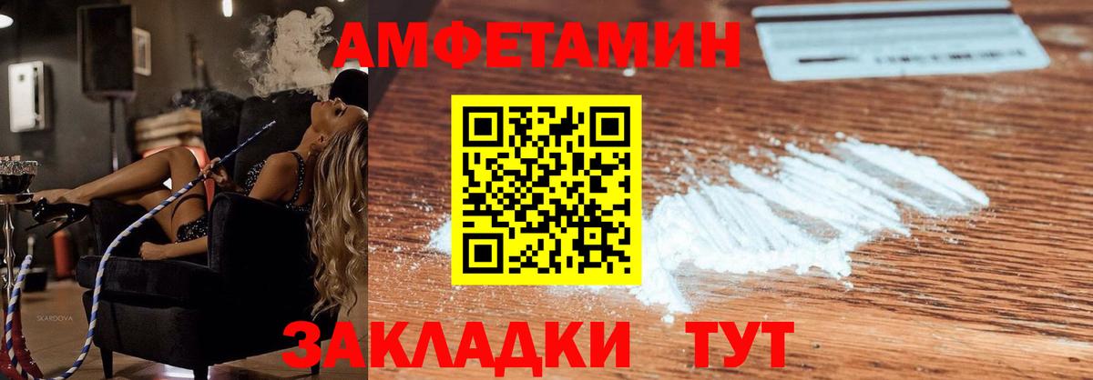 АМФ Premium Сатка