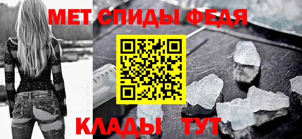 МЕГА ONION  Амфетамин VHQ  Вход с VPN  Сатка 