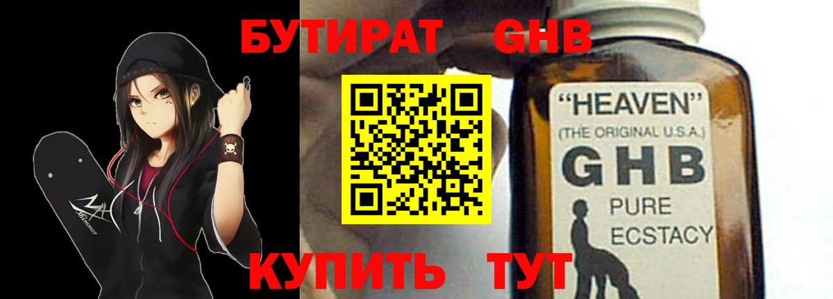 Марихуана Сатка