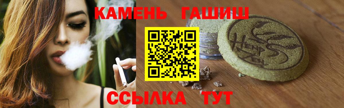Сатка  Гашиш AMNESIA HAZE  Вход с VPN  ГАШИШ VHQ 