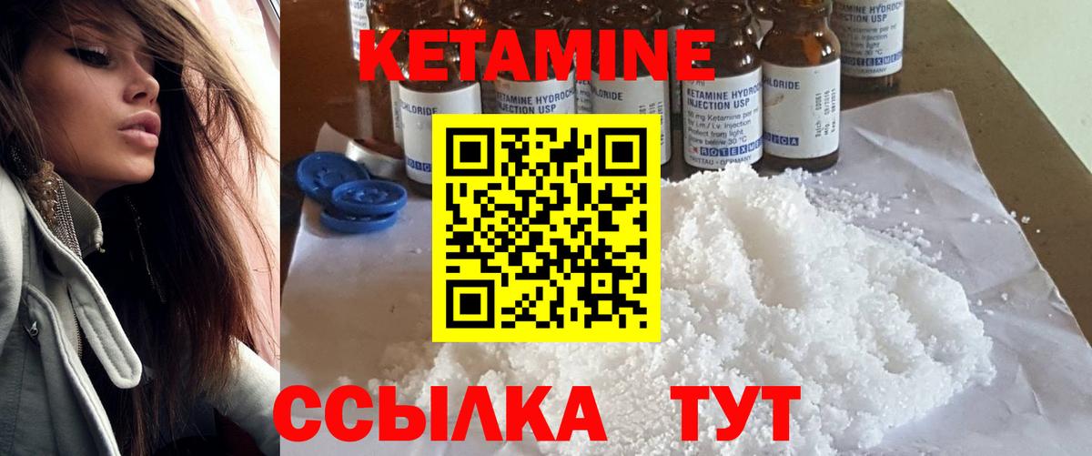 Сатка  КЕТАМИН VHQ  Вход с VPN  КЕТАМИН VHQ 