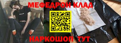 МДМА Пугачёв