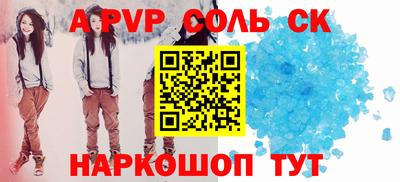 герыч Пыть-Ях