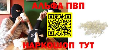 МДМА Пугачёв