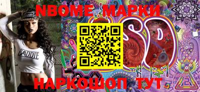 MDMA Железноводск
