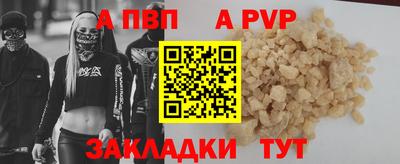герыч Пыть-Ях