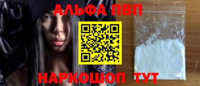 герыч Пыть-Ях