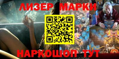 apvp Пушкино