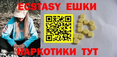 МДМА Пугачёв
