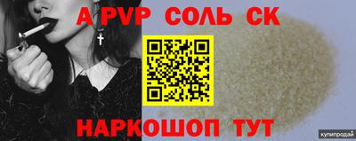 герыч Железногорск