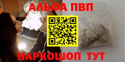 соль ск Ефремов