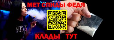 МДМА Пугачёв