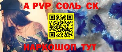 МДМА Пугачёв