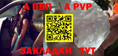 герыч Пыть-Ях