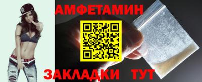 МДМА Пугачёв