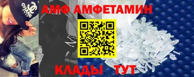 МДМА Пугачёв