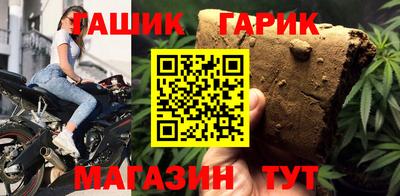 герыч Пыть-Ях
