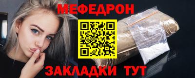 герыч Пыть-Ях