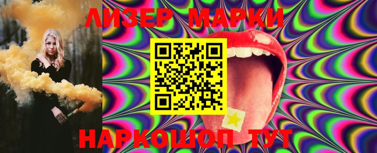 LSD-25 экстази кислота  Лсд 25 экстази  Сатка  Вход с VPN  LSD-25 экстази ecstasy 