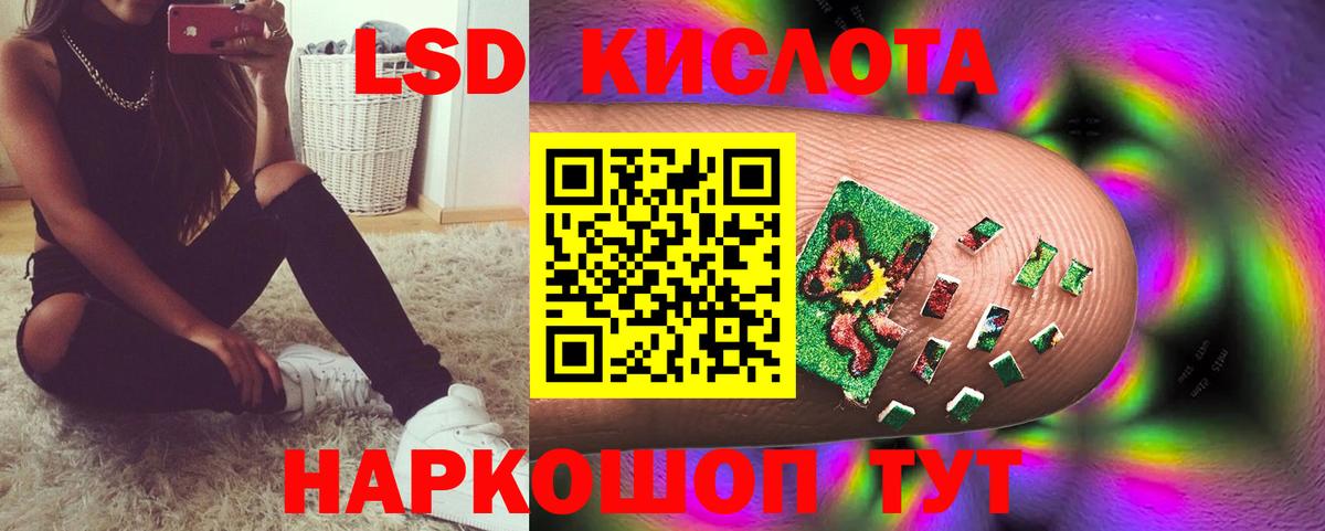 Где найти наркотики?  NBOMe  Сатка  Вход с VPN  Кокаин  Гашиш  Марихуана  Меф кристаллы  Конопля  Метамфетамин  ГАШИШ 