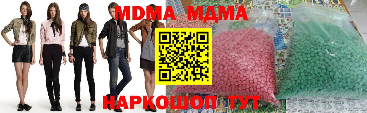 MDMA VHQ Сатка